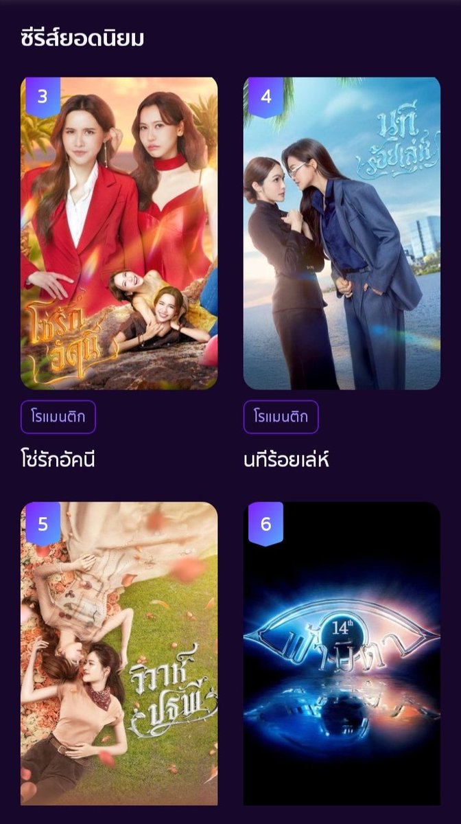 JaeJay_1's tweet photo. วาทินวณิชครองทั้งเรตติ้งดีครองทั้ง Bugaboo tv ช่อง 7 

#4Elements #บ้านวาทินวณิช
#ch7HD https://t.co/QfnCHLrvxu