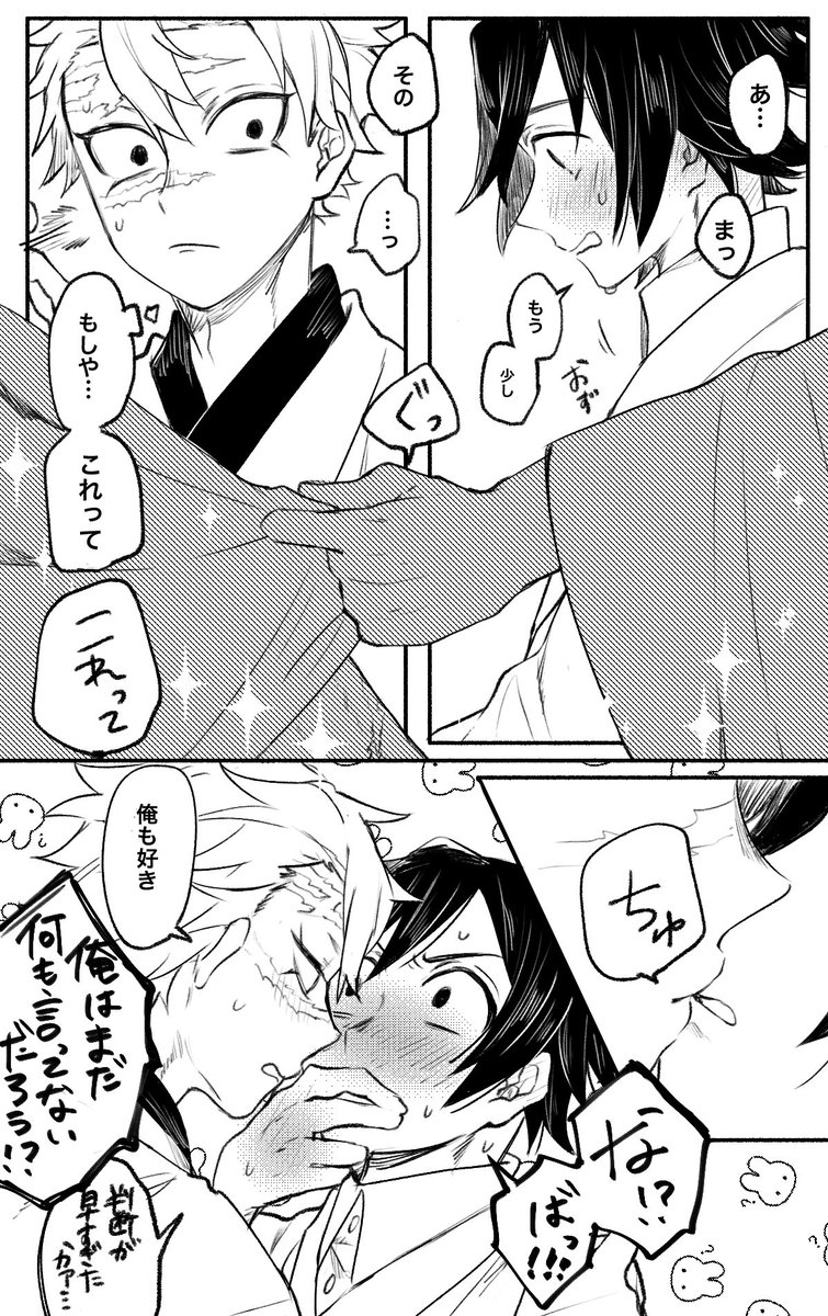 jo10do's tweet photo. 爆速ﾊﾋﾟｴﾝ🍃🌊 https://t.co/oNFShhrzUE