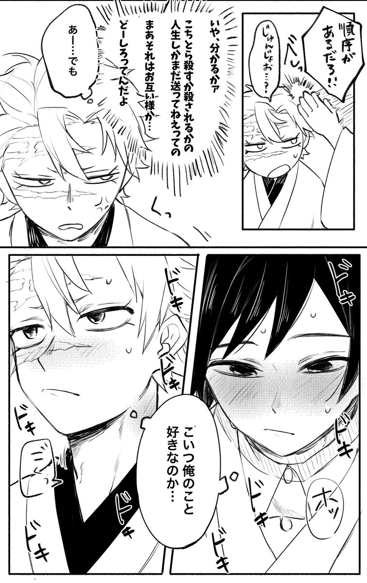 jo10do's tweet photo. 爆速ﾊﾋﾟｴﾝ🍃🌊 https://t.co/oNFShhrzUE