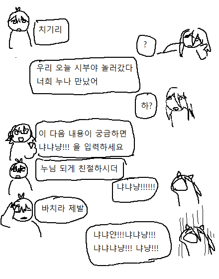 대운동회 F18b/#⁷ tweet media