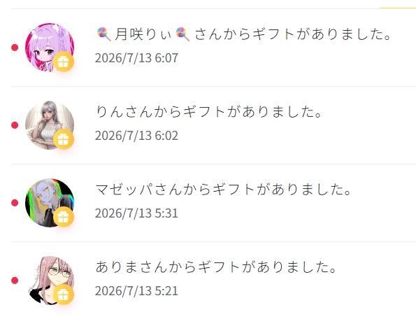 むつきくんの残滓 tweet media