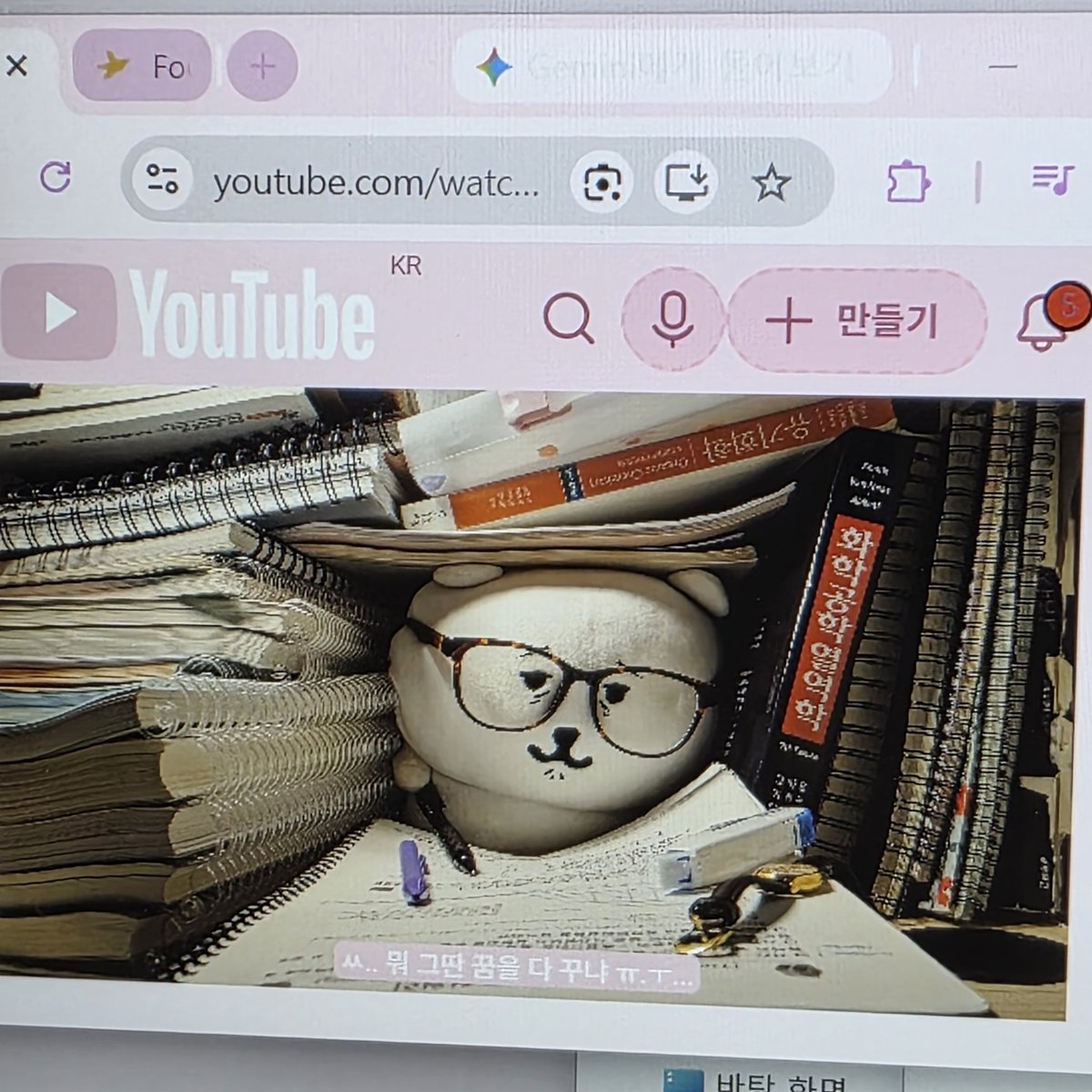 똑똑이네 공부방 tweet media