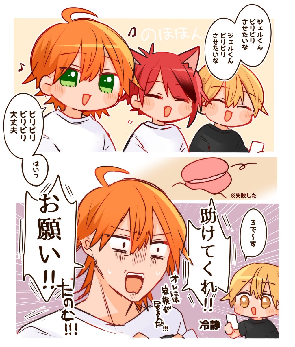 たそ tweet media