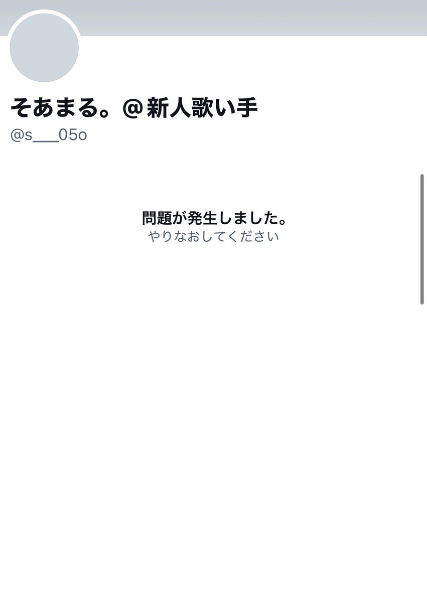 D部位 tweet media