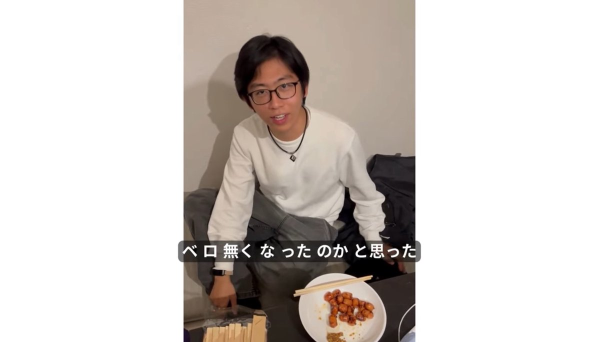 野島久助🍘 (@gj4351der) / Posts / X