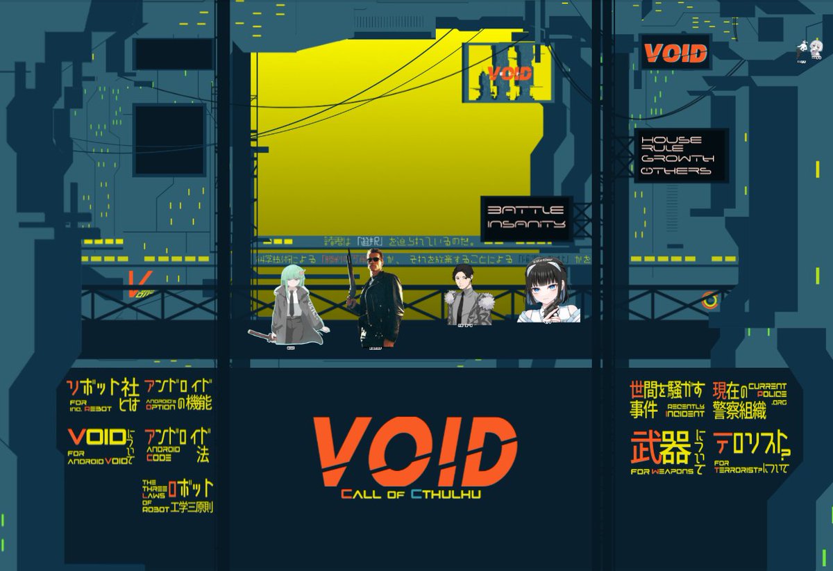 Hydraponp_trpg's tweet photo. ◇ CoC ◇
『 VOID 』

KP：どら
SKP：ぐみさん

PL / PC
HO1：からくたさん / 緑川 灯
HO2：ゆかさん / 塵風院 猿彦
HO3：みはるさん / 三堂 雄一郎
HO4：せかいさん / ヨゾラ

END - A  全生還

別界隈の人にKPしたよ～回し過ぎてもはやVOIDニキだね、全生還おめでと～お疲れさまでした！ https://t.co/I1xjFAH0UH