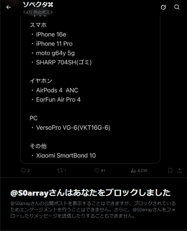mi*　他の方ご購入しないでください 昨日まで相互やったのに なんでや