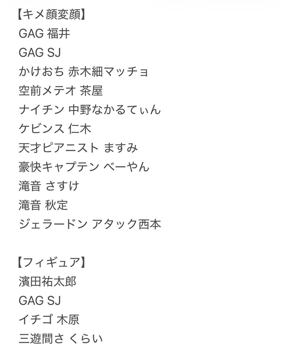 KMk06624's tweet photo. よしもとコレカ 7th 交換 

【求】フースーヤ谷口 ヤンキー、サイバー、ラッキー7
フースーヤ田中 スイーツ、ヤンキー
（谷口優先）

【譲】画像

大阪手渡しor郵送
お気軽にお声掛け下さい🙇🏻‍♀️ https://t.co/6lH2qb6vWl