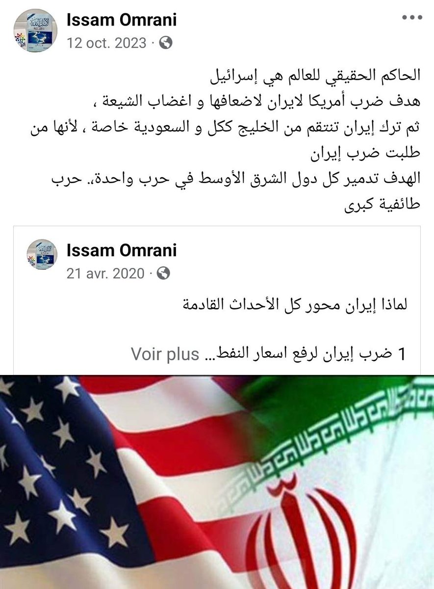 Issam8140253397's tweet photo. @hamadalbaijan https://t.co/xHbdpFk1CH