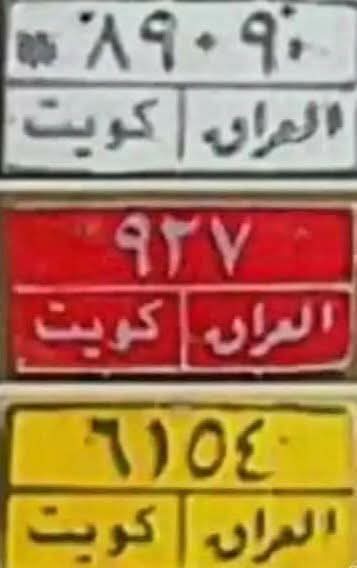 AlameerSaba's tweet photo. @Hamoodjlwy https://t.co/hNG2N76c0b
