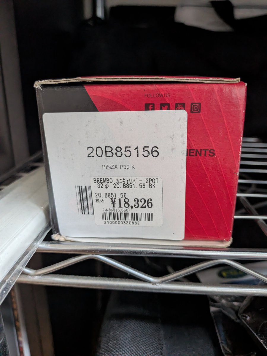 Resist3355's tweet photo. 後、値札は取っておいたほうが良いんじゃないかなぁ？俺は25300円で買ってる訳だし。 https://t.co/x8TVz5Yh3j