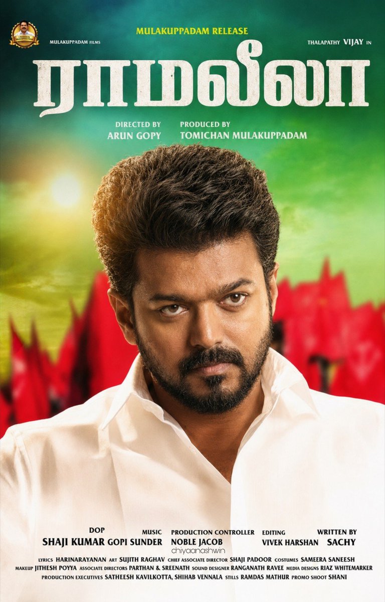 chiyaanashwin's tweet photo. @chiyaan @actorvijay in #Ramaleela 📑
#TvK #JanaNayagan https://t.co/gtjAhp8vaC