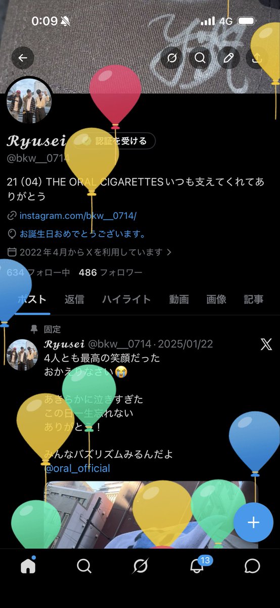 bkw__0714's tweet photo. 22歳になりました！
まだまだ未熟な自分ですが仲良くしてくれと嬉しい！ https://t.co/paIadoqMhK