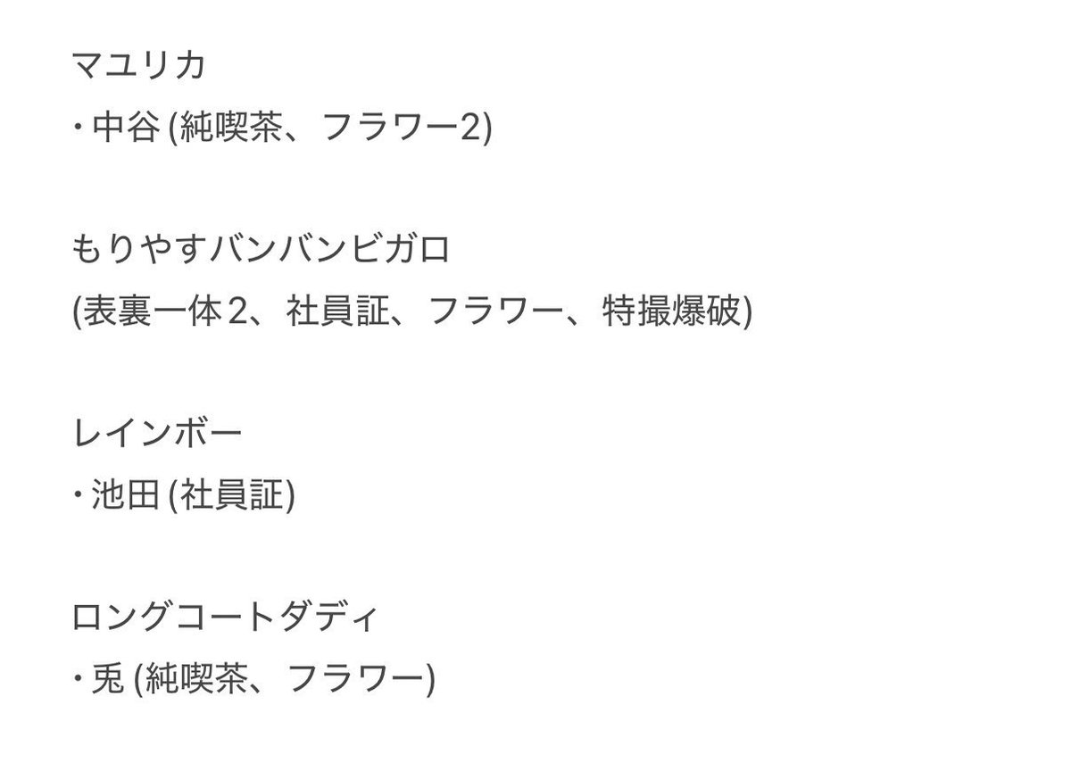 moyainjrn's tweet photo. https://t.co/D6FmPY1IXw
