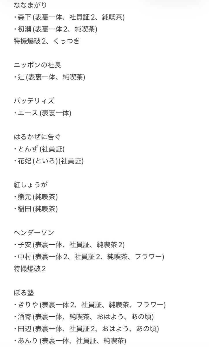 moyainjrn's tweet photo. https://t.co/D6FmPY1IXw