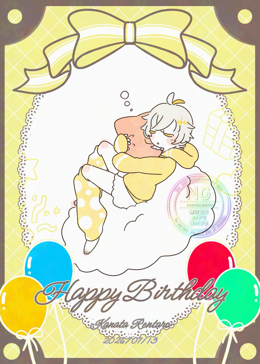 matewave's tweet photo. 【✨🎉Happy Birthday🎂✨】
2026/07/13　彼方レンタロー  

修正版です😭改めてお誕生日おめでとう！ https://t.co/LisVcD8XZ3