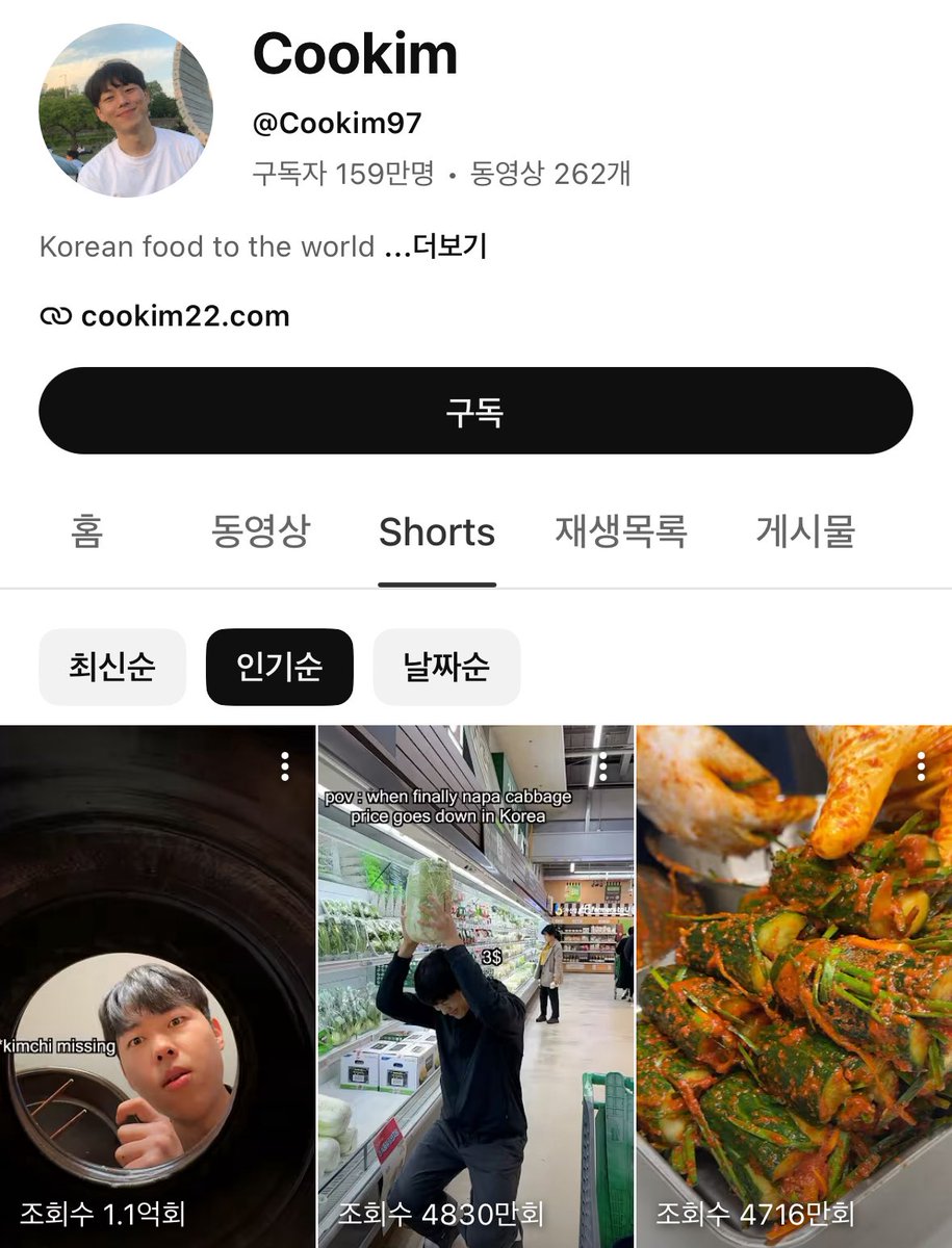 mad_dogdebt's tweet photo. 타겟만 바꿨는데 레드오션이 블루오션 된 사례들 모아봄.

1.코레밥(Korebap)

40살, 가진 돈 거의 없이 고시원 사는 여성의 일상 브이로그. 얼굴 공개도 안 함.

한국에서 이 콘텐츠 올렸으면 그냥 “안타까운 현실 브이로그” 중 하나로 묻혔을 거임. 근데 타겟을 해외로 돌리니까 “서울에도 이런 삶이 있구나”라는 낯선 이야기가 됨.

롱폼 딱 2개로 구독자 4만 모음.

2.쿠킴

한국에서 요리 계정으로 팔로워, 구독자 합산 600만 찍는 건 사실상 불가능임. 국내 시장은 이미 포화니까.

근데 타겟을 해외로 돌리면서 K-한식 열풍이라는 메가 트렌드에 올라탐. 같은 요리 콘텐츠인데 시장 자체가 완전히 다른 판이 됨.

3.잡재홍 → DoubleBite

이건 앞의 둘이랑 결이 다름. 이 사람은 국내에서 완전히 나락 갔던 사람임.

직업 체험 유튜버로 60만 구독자까지 빠르게 모으면서 승승장구하다가, 콘텐츠 주작 논란으로 커리어가 통째로 무너짐.

근데 1년 뒤, ‘DoubleBite’라는 해외 타겟 먹방 쇼츠 채널로 다시 나타남. 지금은 구독자 239만 명.

국내에서 이미 쌓인 비호감 정서로는 재기가 사실상 불가능한 상황이었는데, 아예 판을 해외로 옮겨서 새 계정으로 처음부터 다시 쌓은 거임. 국내 대비 해외가 악플 강도도 약하고, 예전 논란을 아는 사람도 없는 백지 상태에서 시작할 수 있었다는 게 컸음.

공통점을 뽑아보면 이럼.

앞의 둘은 “국내에서 포화된 콘텐츠를 해외로 넓힌” 케이스고, 마지막 하나는 “국내에서 완전히 망한 걸 해외에서 리셋한” 케이스임. 방향은 다른데 원리는 같음. 시장을 한국에 묶어두지 않으면, 한국에서의 평판이나 경쟁 상황과 무관하게 완전히 새로운 판을 짤 수 있다는 거임.

인사이트는 하나임.

해외 타겟 전환이 매력적인 이유는 단순히 시장이 커서가 아님. 국내 소비자가 식상한 콘텐츠가 해외에서 다르게 보일 수도 있다는거.

그..그리고 나락갈 위험도 적다. 해외는 사생활 별로 크게 신경쓰는거 같지도 않고.

뭐, 아무튼 이 외에도 김프로, 그레커플 등. 점점 해외타겟 유튜버들이 많이 늘어나는 중.