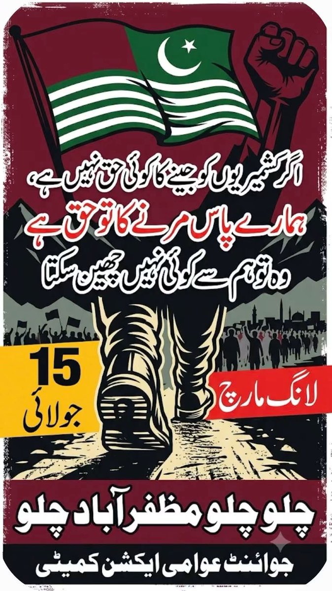 Rizwan73828's tweet photo. The sanctity of Mustafa ﷺ is our greatest honor. We will leave no stone unturned in protecting it.
#BoycottGeoNews
#BoycottGeoTV
#boycottGeo
#BanGeoNews
72819 https://t.co/2RQFeVGjLq