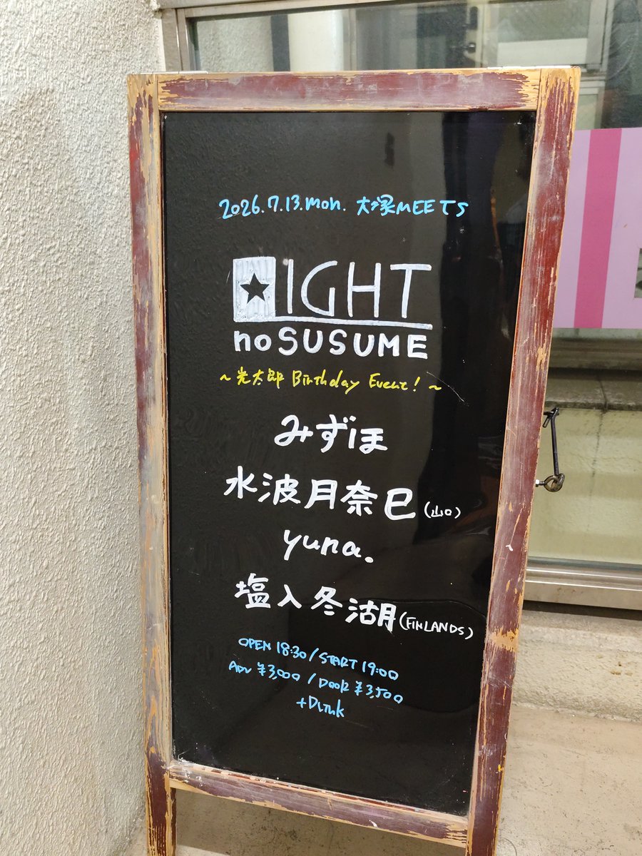 あんくる (@Trk_milet) / Posts / X