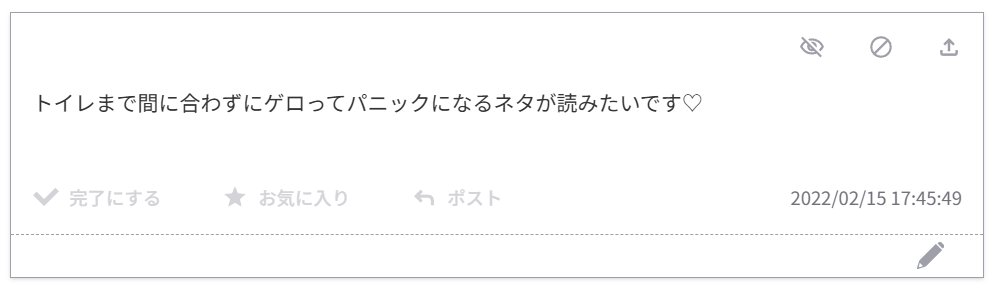 clap_zz's tweet photo. ―――

リクエストありがとうございました！
一次垢のお題箱、アカウント分けてたの忘れて放置してました……すいません💦どっちも確認するようにします！
ってことでキャラフリーだったので何故かすごく人気の環くんでした。環と真紘のお題入ってること多くてびっくり。 https://t.co/FAtXD4n0bV