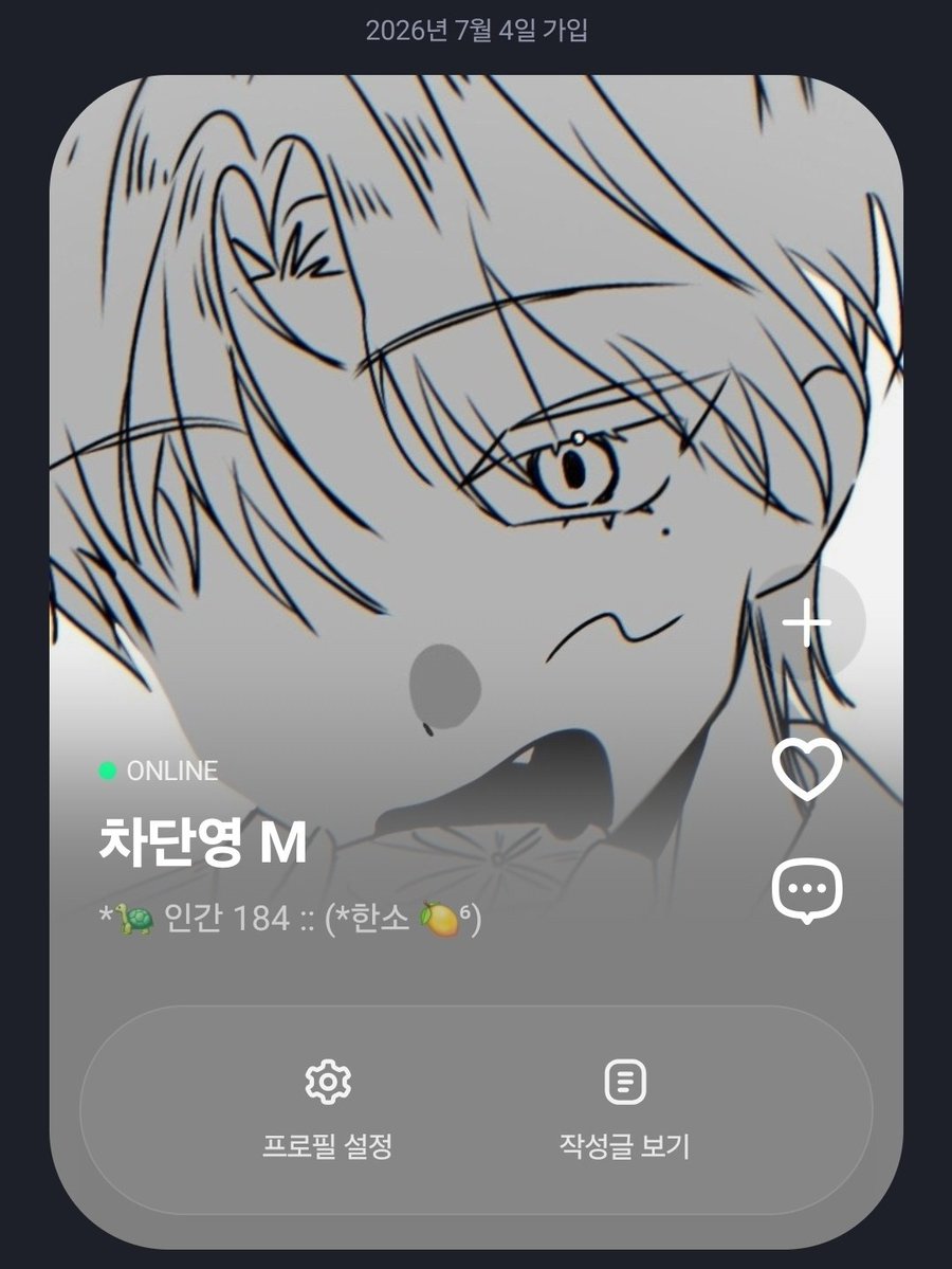 Sb_ydh's tweet photo. #커서커_엔딩
아녕하세요.....
차단영 오너엿습니다 ^//^ https://t.co/Kaxy79HzQD