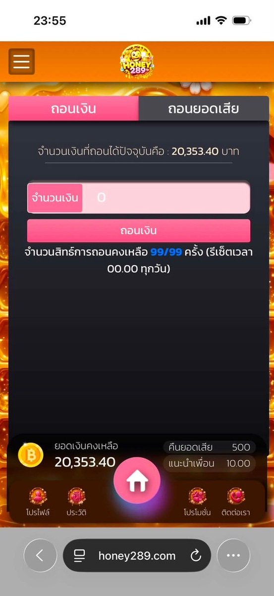 pimployyly's tweet photo. ‼️ แจกทุนฟรี Honey289 เว็บเปิดใหม่ กําลังแจกเว็บตรง แตกดี ฝาก - ถอน ไว ทุน 2500 ถอน 20,000🍯💛

แจกโค๊ดทุนฟรี ทํา 100 ถอนได้ 100 ไปเลย

โค้ดกงล้อ : 524AVUIAO ( 20 สิทธิ์ )

ทางเข้าเล่น : https://t.co/56SASewnRm

#เครดิตฟรี #เว็บใหม่ #แจกจริง #สล็อต #จ่ายจริง #เว็บดีแนะนำ #rxxtdm https://t.co/xjxG4noUYq