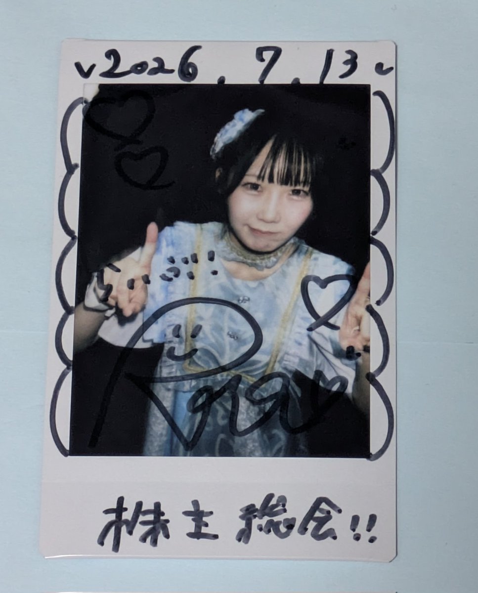 raibu417's tweet photo. ７月１３日(月)アキバステラキューブ
ソラネルカンパニー株主総会
#ソラネルカンパニー https://t.co/rDAXZwbbqG