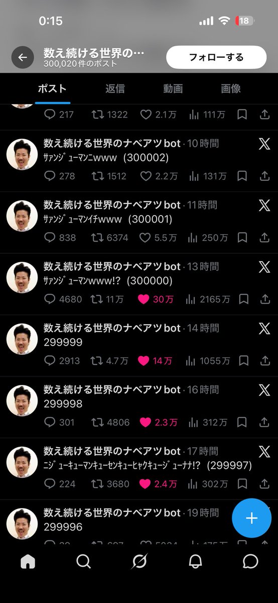MNemou_spla's tweet photo. いいね数も30万なの芸術的すぎる https://t.co/58qeXqsLDJ