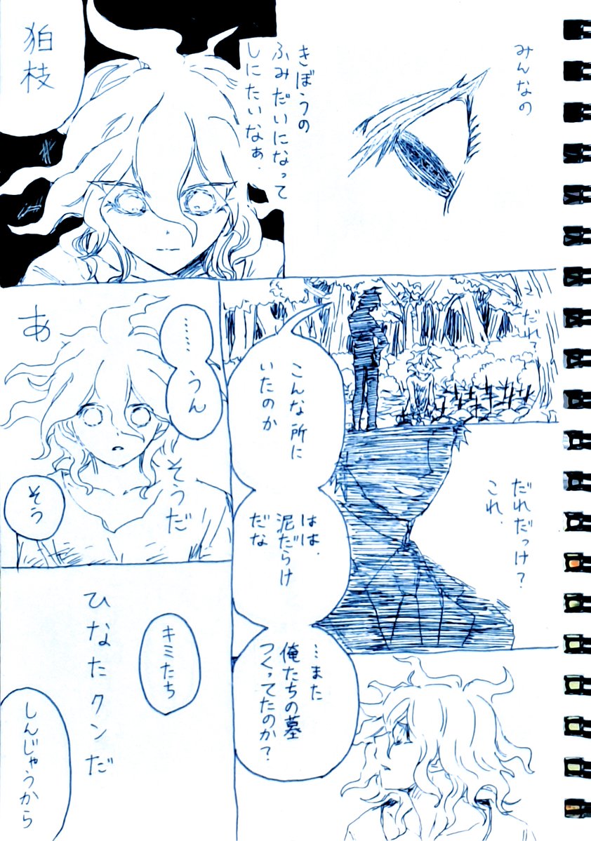 ふくぶの tweet media