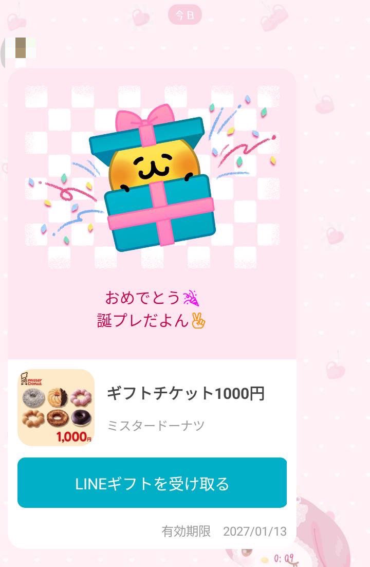 Panta97_'s tweet photo. 心優しきあなたへほんとありがとう߹  ߹
迷惑なら消すよ https://t.co/DSmAYXdQk0
