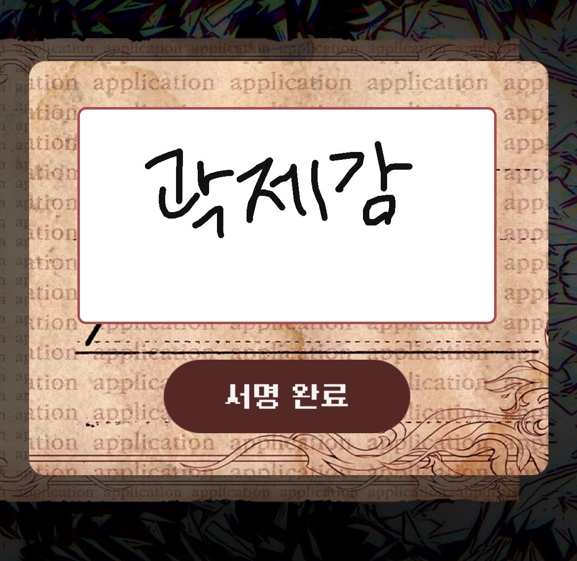 다다 tweet media