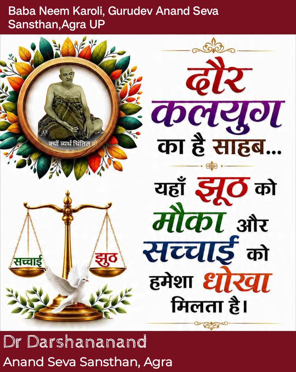 DrDarshananand's tweet photo. @Anurag_Dwary जिस घरमें डाकू चोरछुपे, उस घर की दौलत क्या होगी,? जिस मां के बच्चे भूखेमरे उसका की हालत क्या होगी..??? 
जिस देश में डिग्री बिक रही हो उसे देश की शिक्षा क्या होगी??? 
जिस देश का प्रधानमंत्री अपनी डिग्री ना दिखा पाए उसेदेश की हालत खराब ही होगी...??? 
जय हिंद जय भारत https://t.co/bRSd10aWHb
