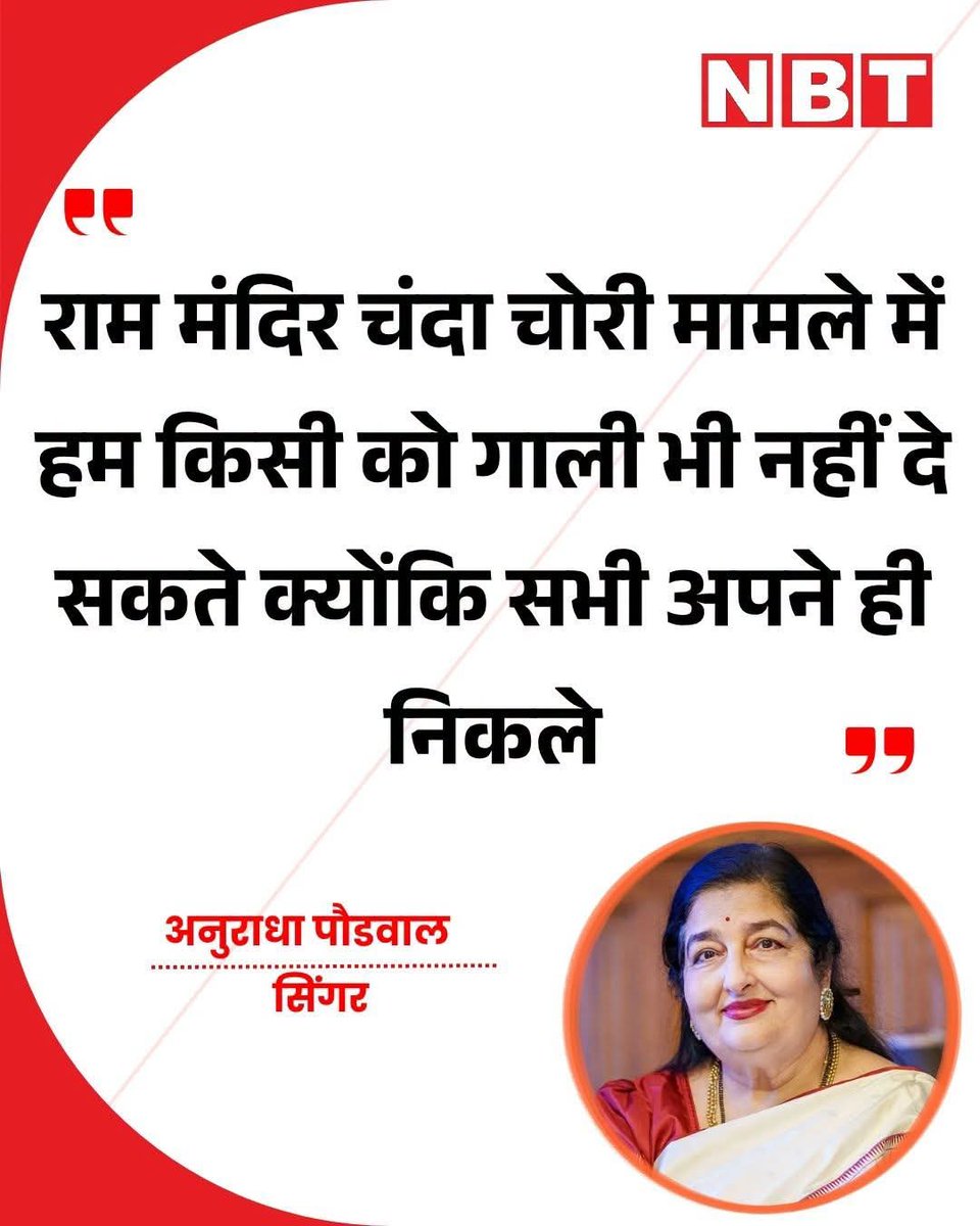 ml_sen's tweet photo. लाजवाब! https://t.co/g3YahVqh3z