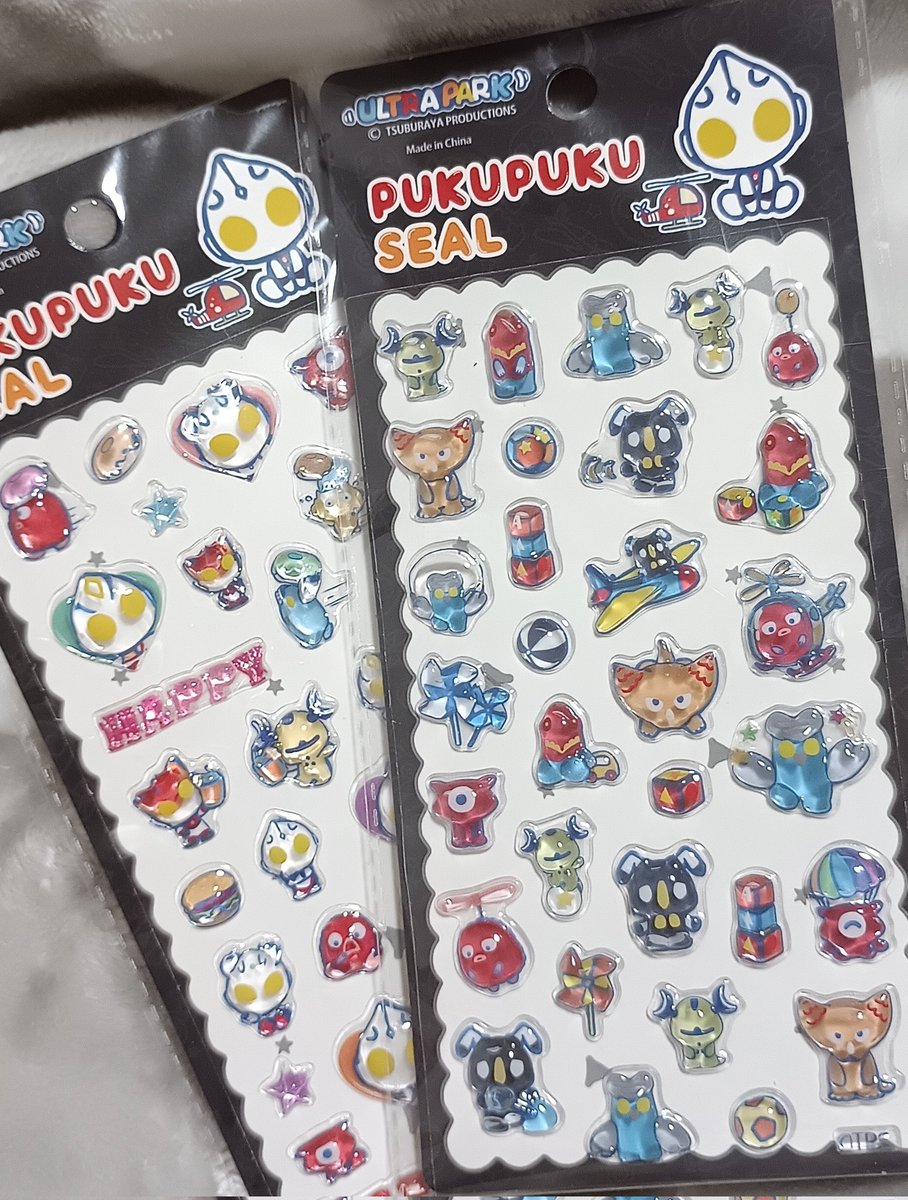 yzustar's tweet photo. TLでみていいなー！してたウルトラぷくぷくしーるのこ��をふと思い出して文具売場覗いたら普通に並んでて買ってしまった https://t.co/di6vDrIxJ7