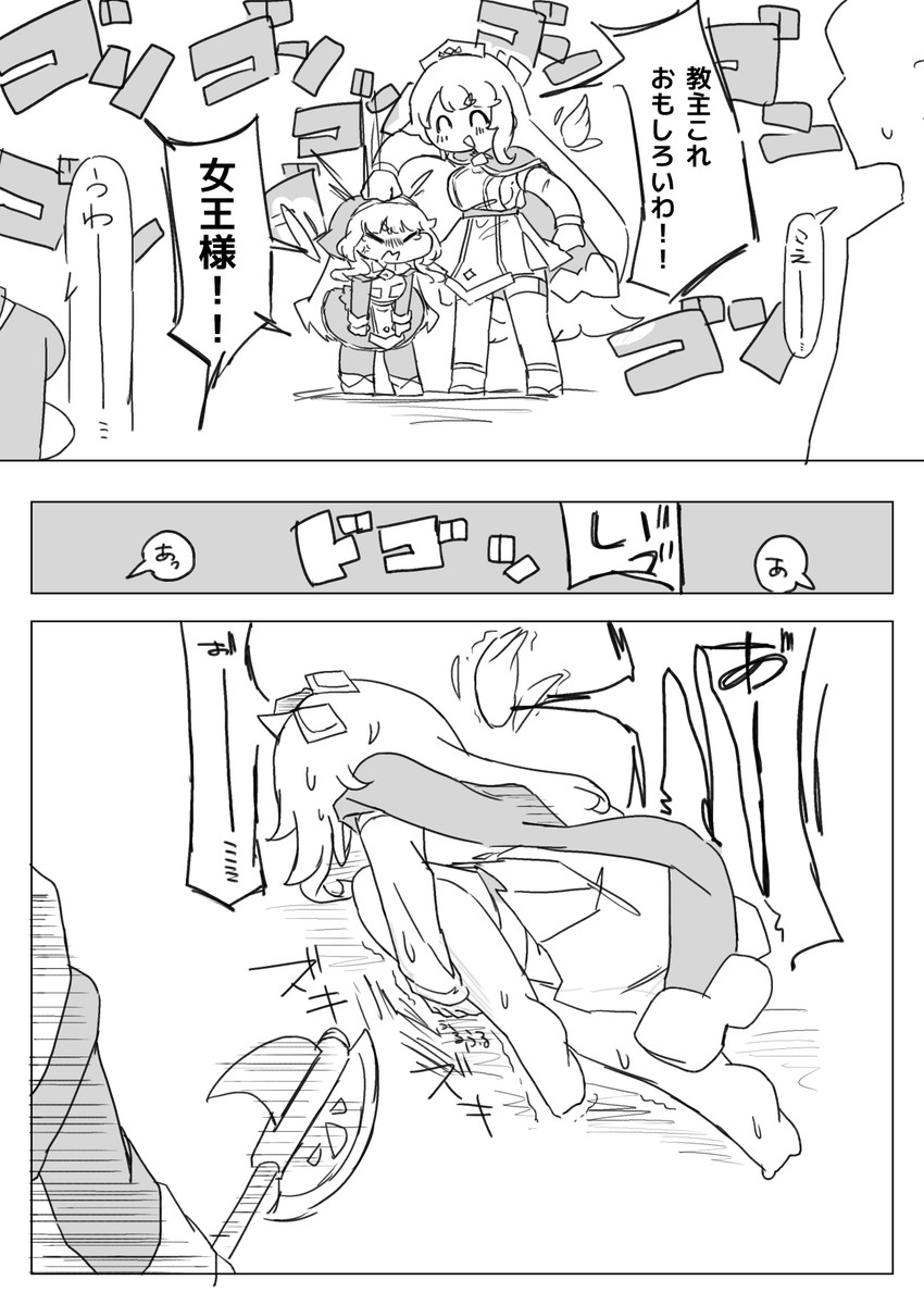 noname_trcl's tweet photo. エシュールの魔法でひとほっぺになったエルフィンがネルとわちゃわちゃする話　(5/9) https://t.co/d4xlpQUn5n