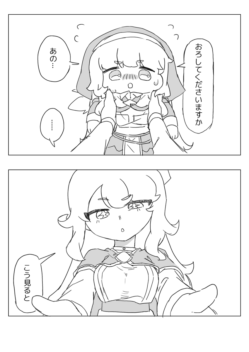 noname_trcl's tweet photo. エシュールの魔法でひとほっぺになったエルフィンがネルとわちゃわちゃする話　(5/9) https://t.co/d4xlpQUn5n