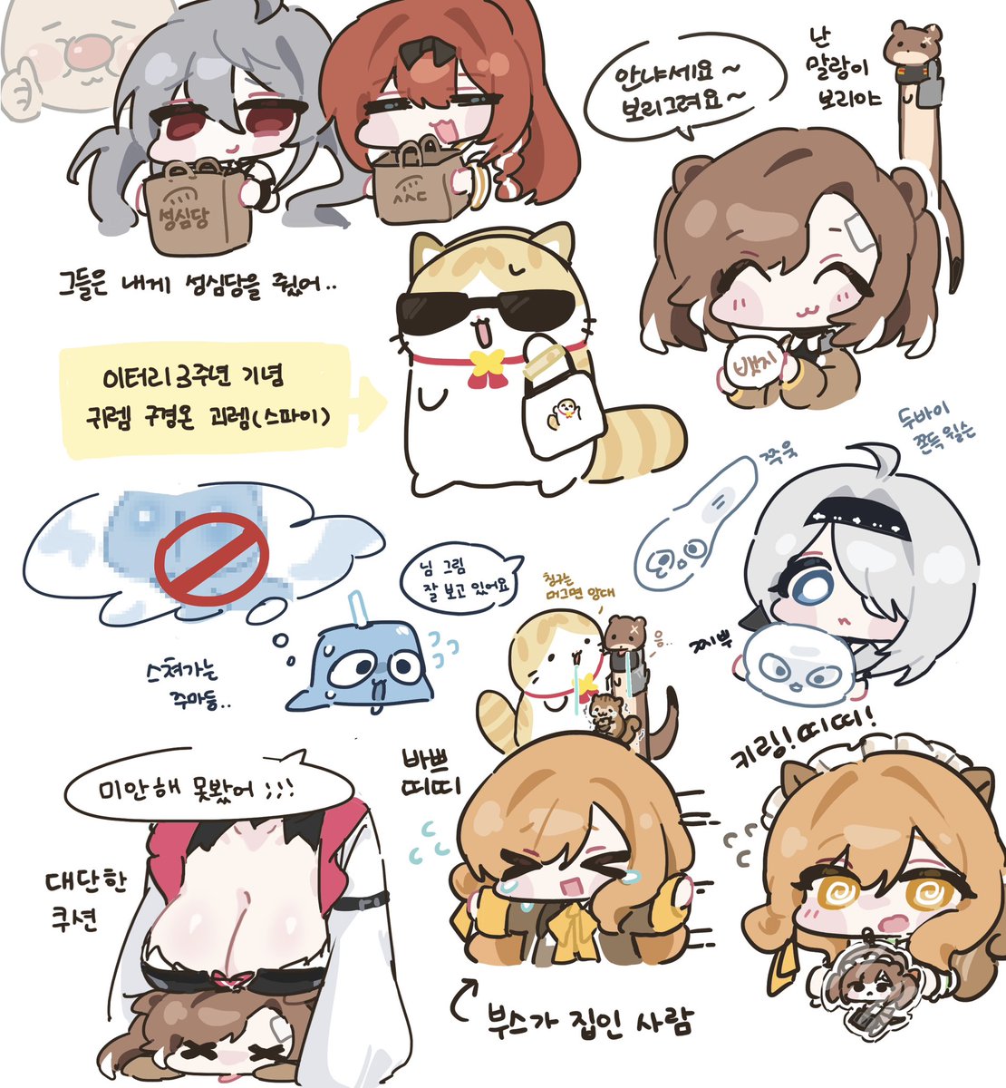 paypay_oxo's tweet photo. 이터리 3주년 행사 후기 https://t.co/Xitn3oI96p