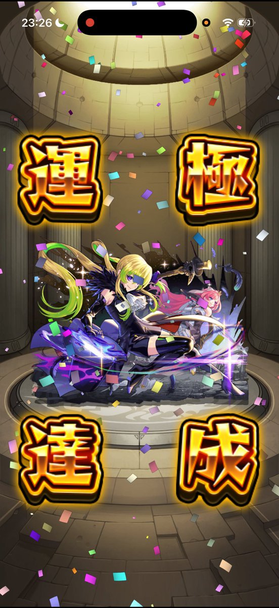 IrusheaPSS's tweet photo. ありがとう…ただこのゲームに感謝を…🙏🏼 https://t.co/8ThHOrc0BL