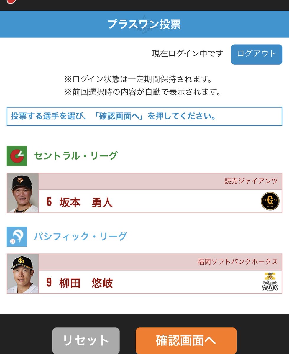 MAZENTA_SH's tweet photo. 最後に青春したいな https://t.co/CV6lSjbKpy