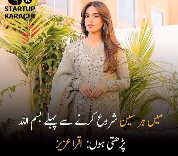 Irum💞 tweet media