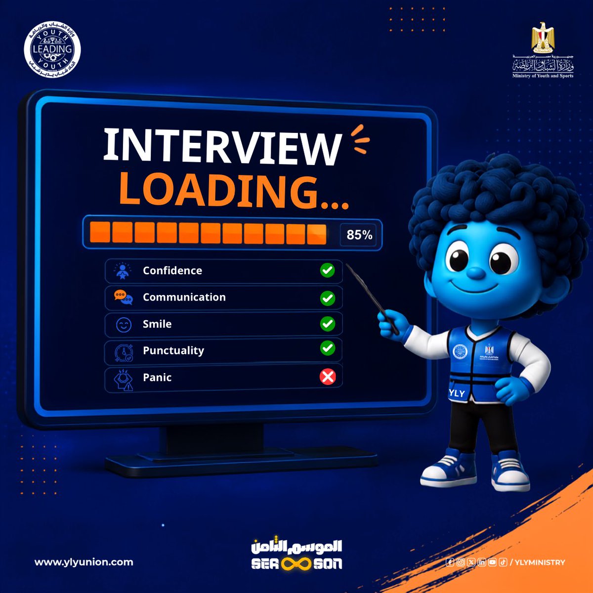 YLYMinistry's tweet photo. قبل ما باب الـ Interview يفتح، اتأكد إنك حمّلت أهم مهاراتك. 💙

الثقة بالنفس، التواصل الجيد، الابتسامة، والالتزام بالمواعيد… تفاصيل بسيطة، لكنها بتصنع أول انطباع عنك قبل أي إجابة.

استعد كويس 🫵🏻

#وزارة_الشباب_والرياضة
#اتحاد_شباب_يدير_شباب_YLY https://t.co/k7TZP9haky