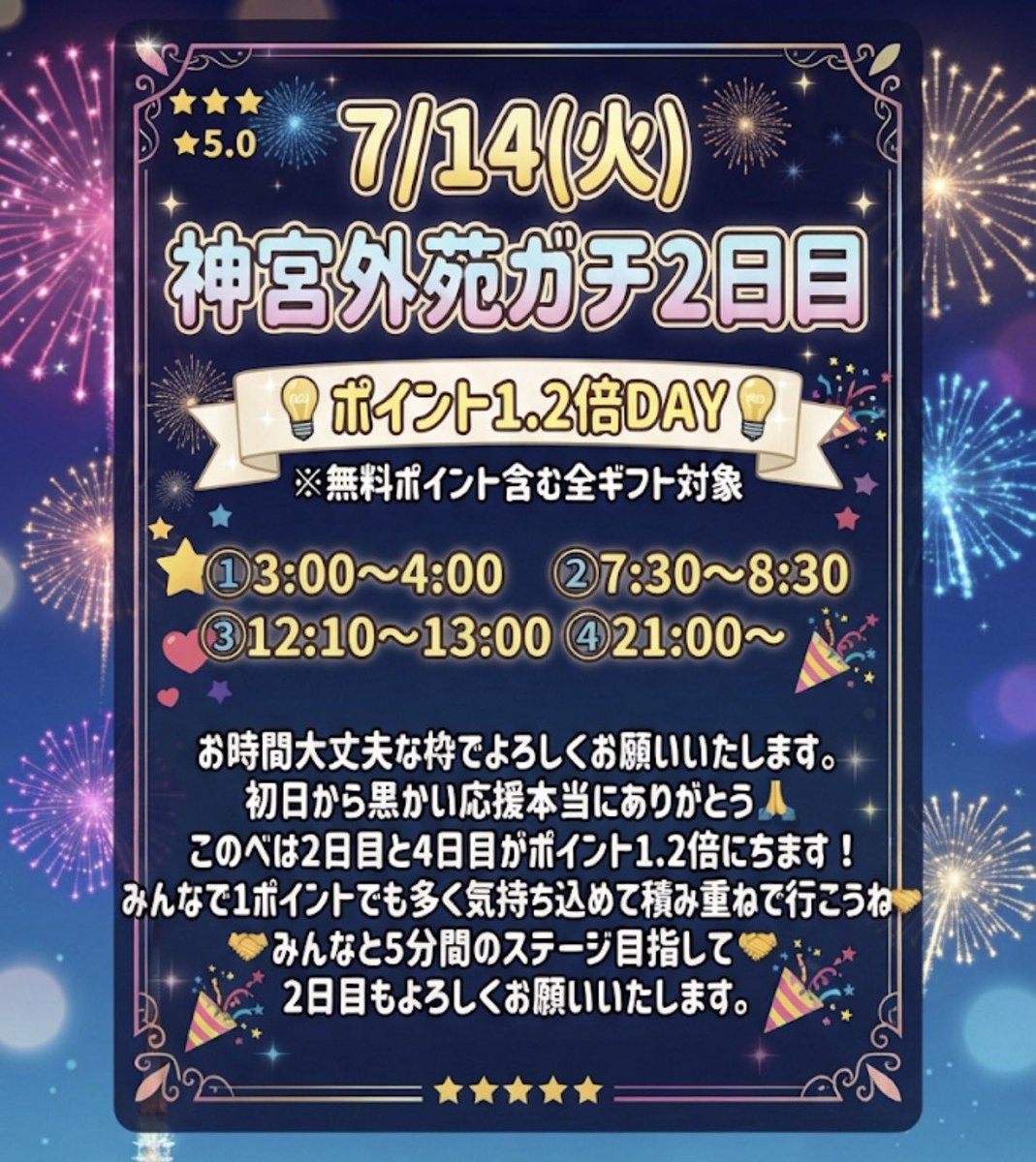 INOU2026SR's tweet photo. みんな初日から温かい応援本当にありがとうございます😭
本気で手にしたいと思うからこそ緊張が凄かったけど、みんなが駆けつけてくれ
て本当に心強すぎました😭
温かい応援もサポートも温存も一人一人の応援に感謝😭✨
みんなと神宮外苑いくぞー✊ ̖́
このあと3時から次枠です🙏お時間合う枠で🙏 https://t.co/ZWrHftK5Ol