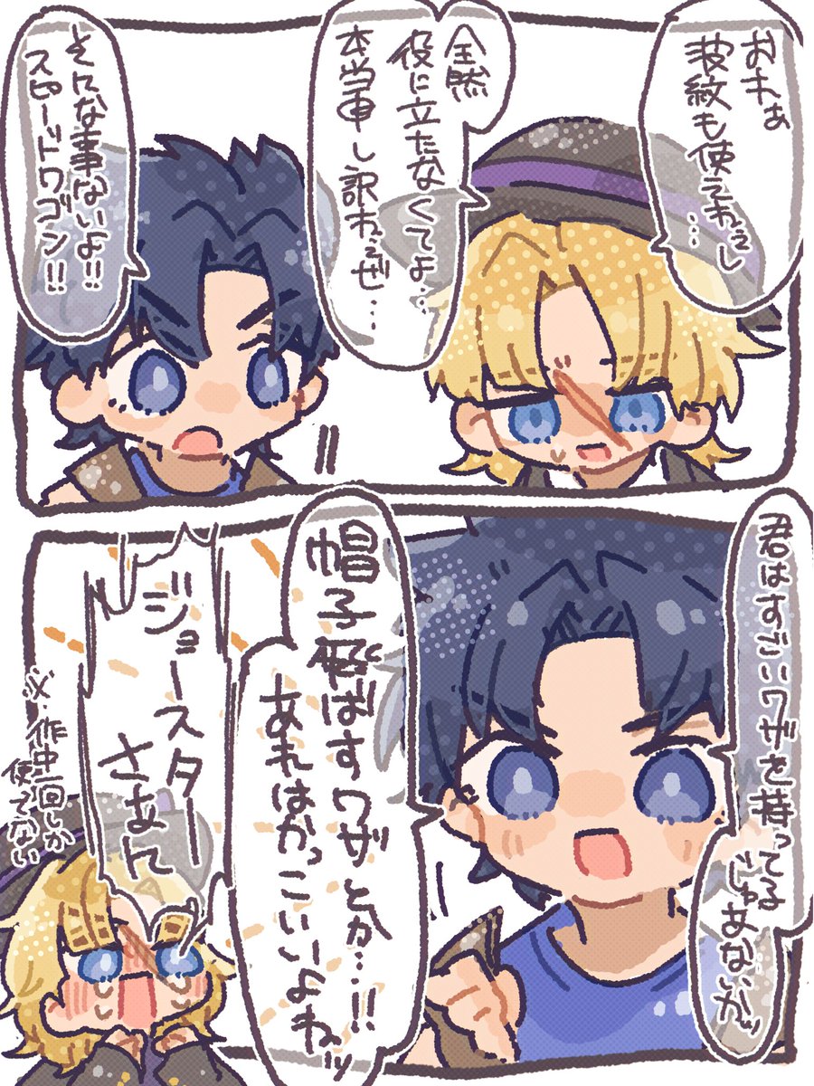abumi_1223 tweet picture