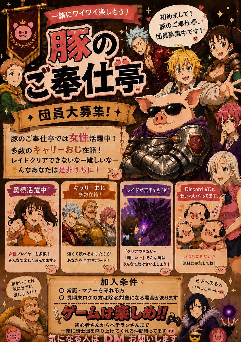 ゆなん tweet media