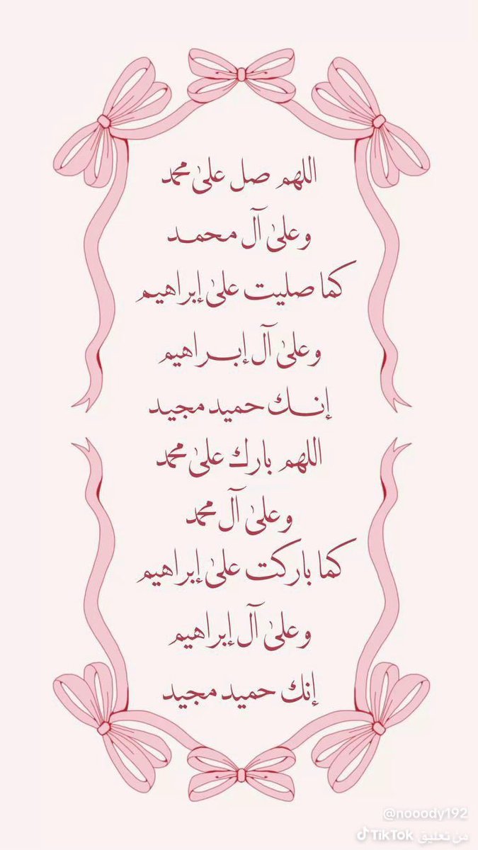 q_zaq's tweet photo. @Mahfil_E_Durood https://t.co/dYQWnmJNu6