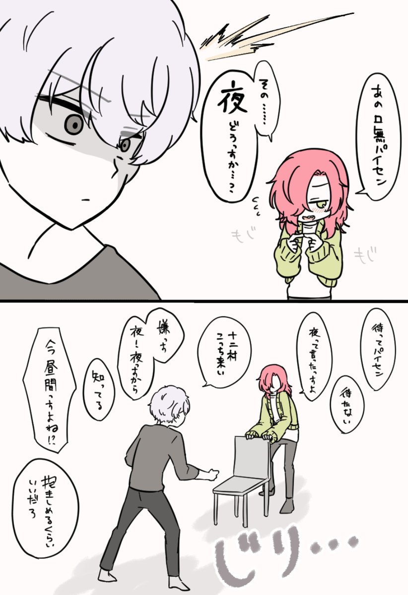 nue_susk's tweet photo. ��びゆい
＊ネタお借りしました https://t.co/c3GCA0Cbzw