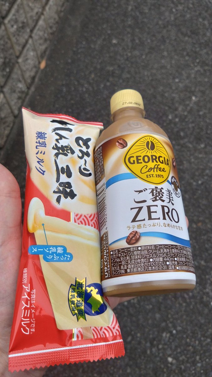 RSDNRDCS's tweet photo. 令和8年7月529勤目

#vsトロ～リゴミアンケン2026 https://t.co/xBHi1TN27S