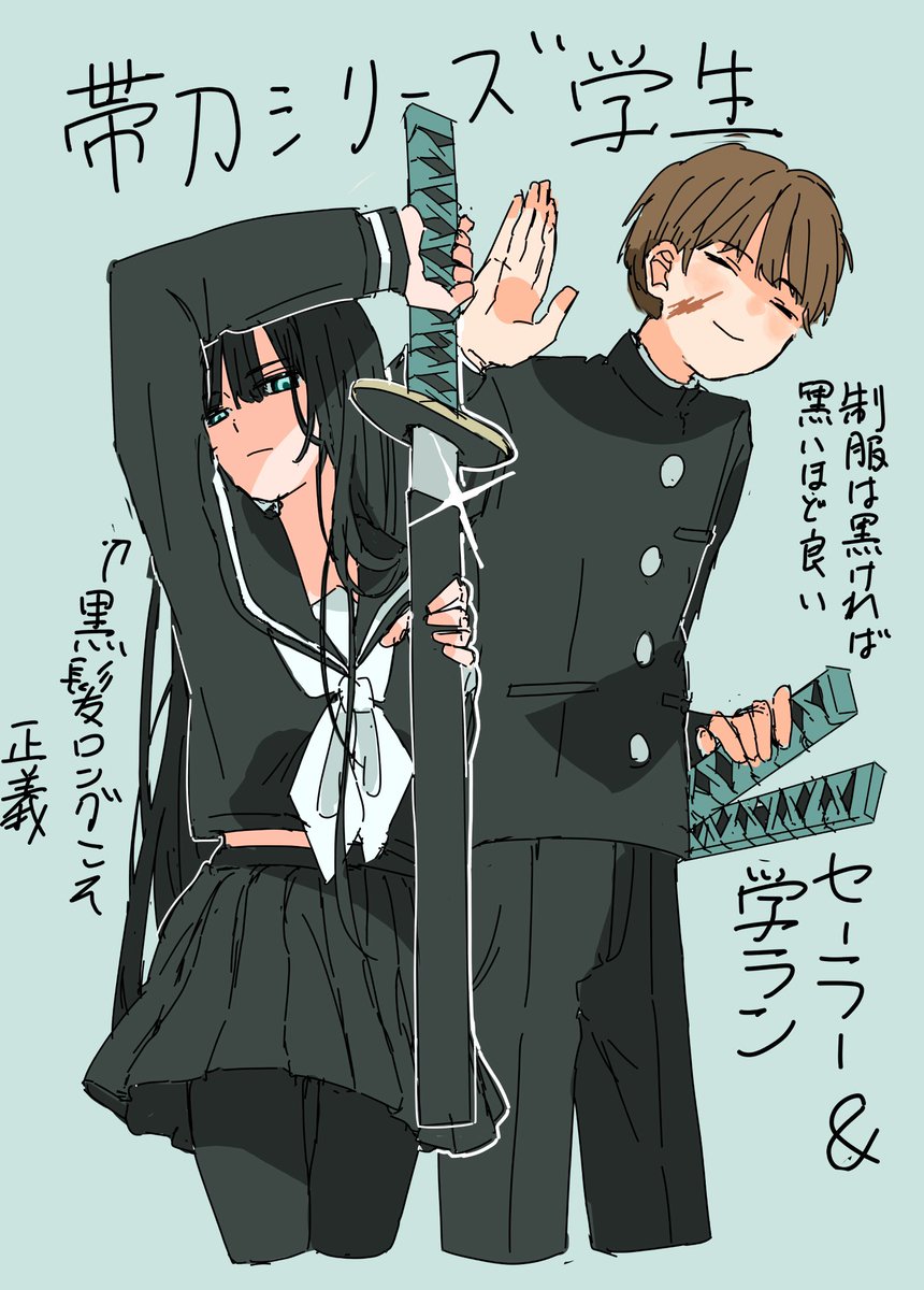 BhsMauSipo83274's tweet photo. コメント欄や引用で人気が高かった学生です。学生は職業か微妙でしたが似合う気しかしなかったので採用しました！ https://t.co/JUfKnpOxDx
