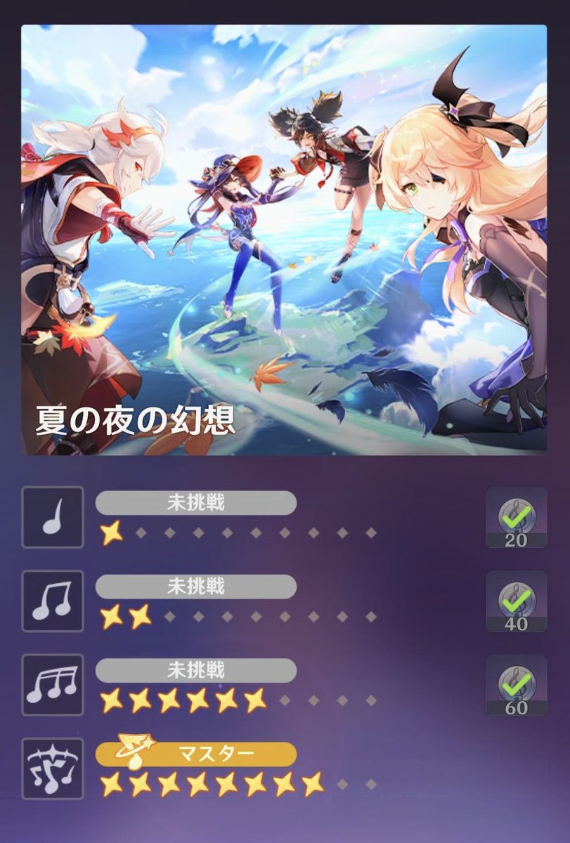 sa8k0's tweet photo. スネジ前に音ゲー全レジェンド達成したいのにこの2曲がどうしても出来ない😢 https://t.co/Cx4RPtfs9w