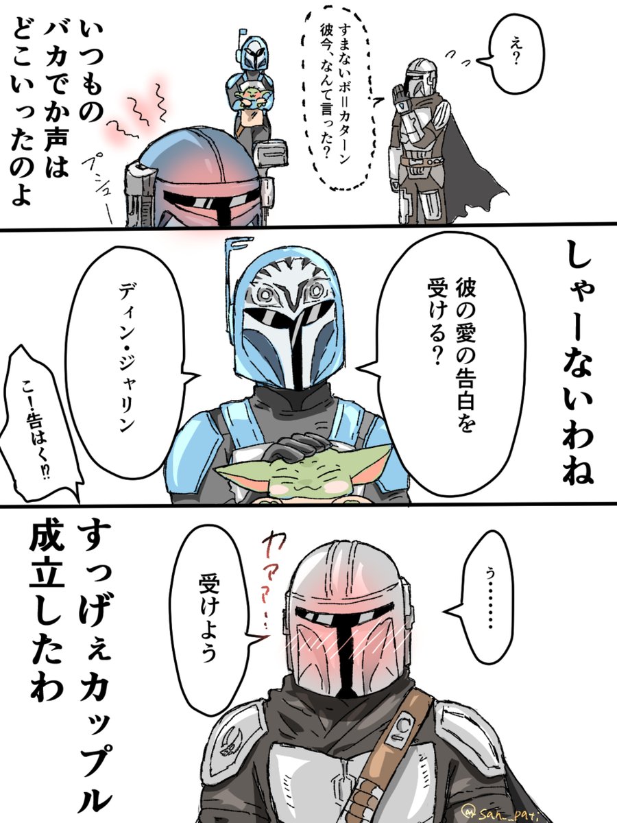 san___pati's tweet photo. 私の考えるパズディン https://t.co/sMJ0r4iVam